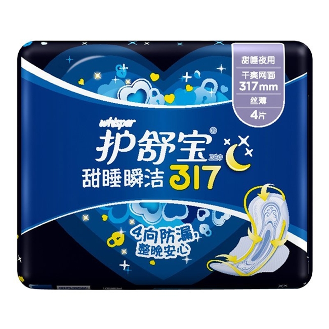 护舒宝瞬洁丝薄甜睡317夜用护翼4片x60 4片*60